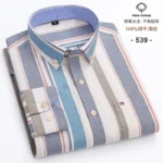 Men's Oxford Shirt S-6XL | Long Sleeve Casual Dress | Subhanallah Enterprises - Image 22