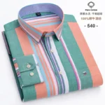 Men's Oxford Shirt S-6XL | Long Sleeve Casual Dress | Subhanallah Enterprises - Image 29