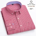 Men's Oxford Shirt S-6XL | Long Sleeve Casual Dress | Subhanallah Enterprises - Image 10