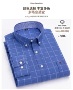 Men's Oxford Shirt S-6XL | Long Sleeve Casual Dress | Subhanallah Enterprises - Image 32