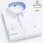 Men's Oxford Shirt S-6XL | Long Sleeve Casual Dress | Subhanallah Enterprises - Image 19